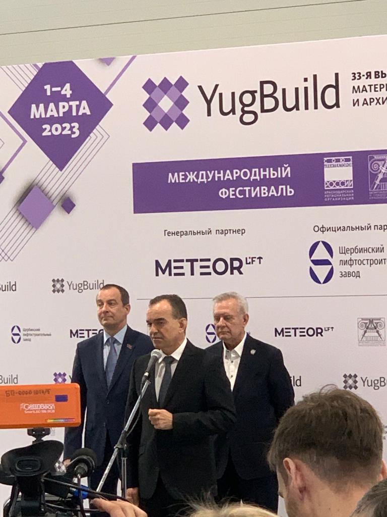 Punto Group participated in the YugBuild exhibition